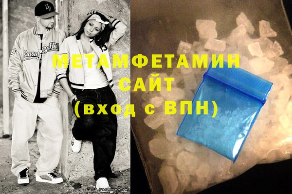 MDMA Premium VHQ Бронницы