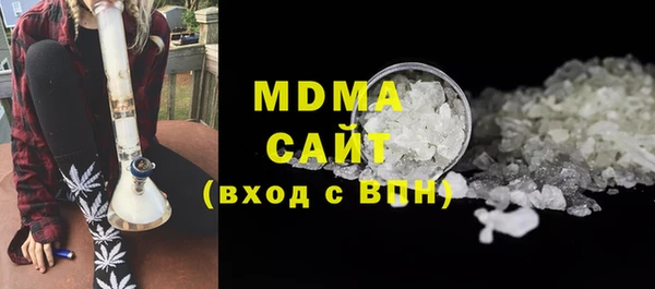 MDMA Premium VHQ Бронницы