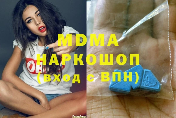 MDMA Premium VHQ Бронницы