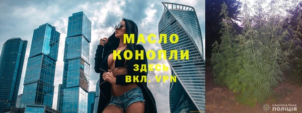 MDMA Premium VHQ Бронницы