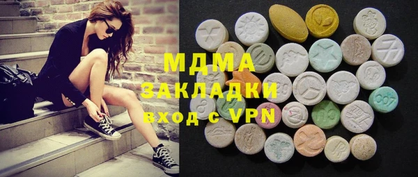 MDMA Premium VHQ Бронницы