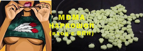 MDMA Premium VHQ Бронницы