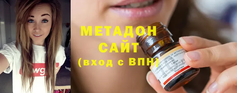 где продают   это формула  Метадон белоснежный  Мытищи 