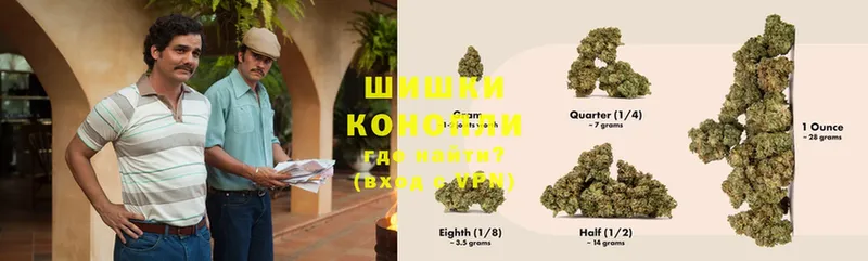 Шишки марихуана White Widow  Мытищи 